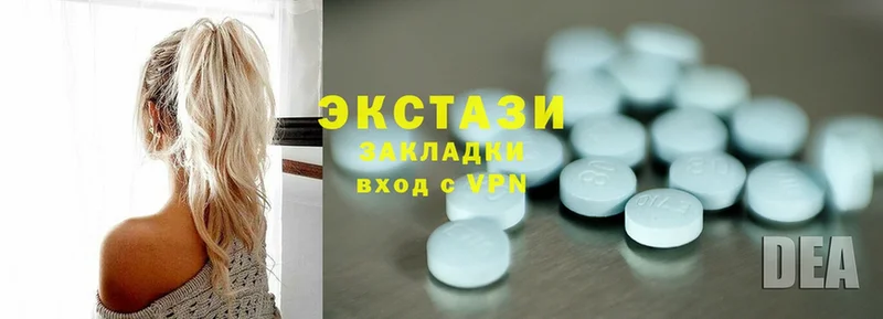 ЭКСТАЗИ MDMA  omg   Меленки 